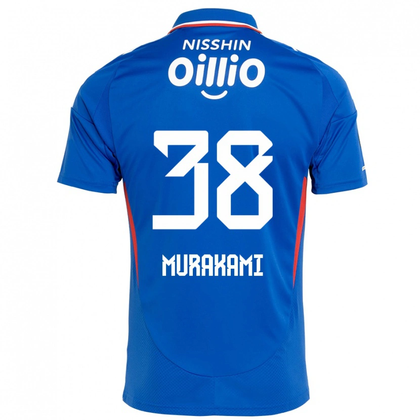 Danxen Damen Yuhi Murakami #38 Königsblau Weiß Heimtrikot Trikot 2025/26 T-Shirt Österreich