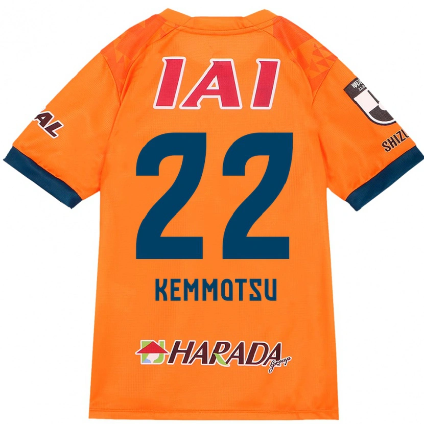 Danxen Damen Takumu Kemmotsu #22 Orange Rot Heimtrikot Trikot 2025/26 T-Shirt Österreich
