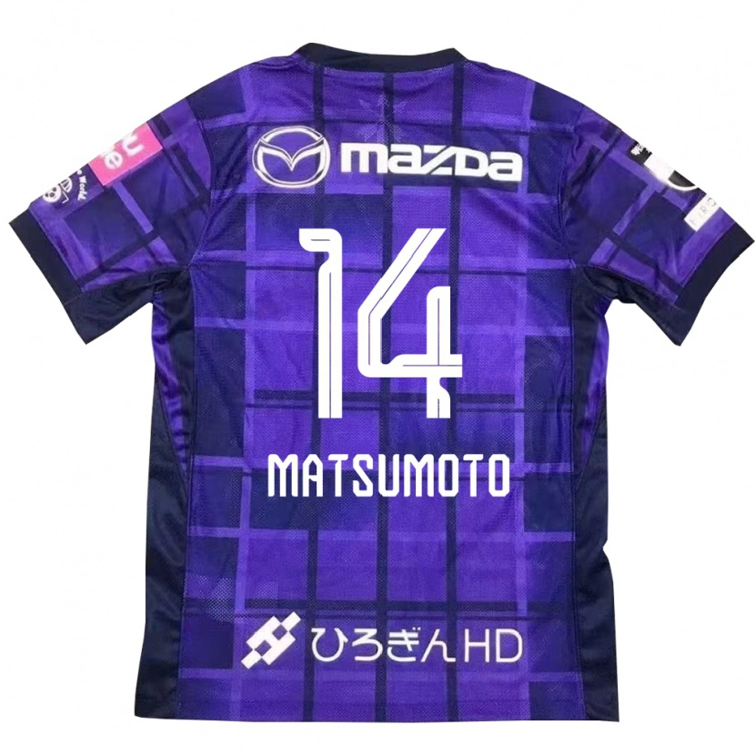 Danxen Damen Manaka Matsumoto #14 Lila Orange Heimtrikot Trikot 2025/26 T-Shirt Österreich