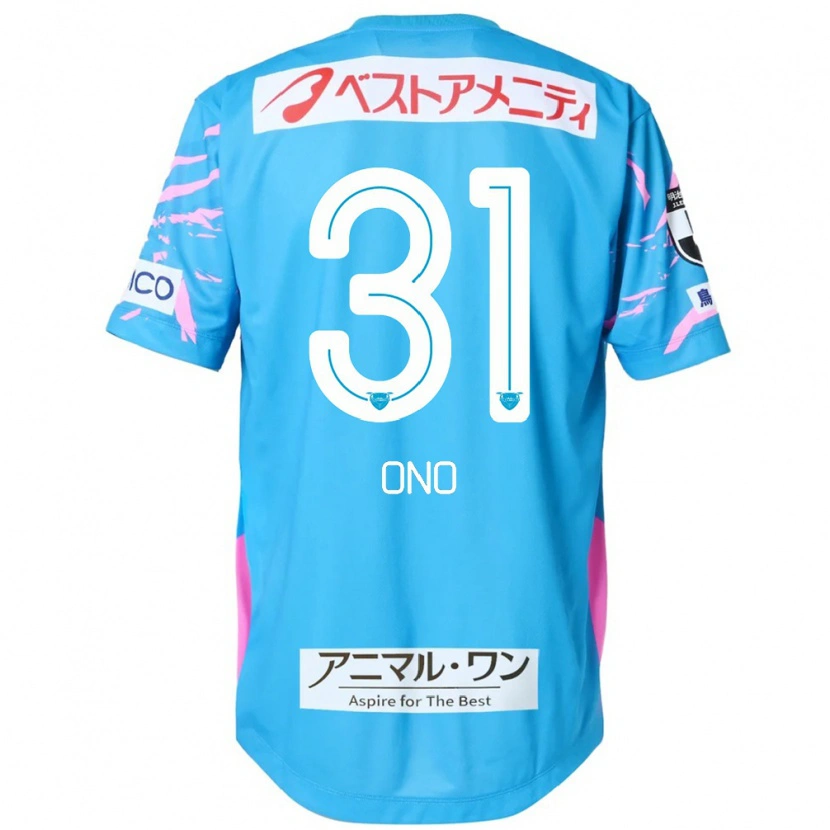 Danxen Damen Ren Ono #31 Blau Rosa Heimtrikot Trikot 2025/26 T-Shirt Österreich