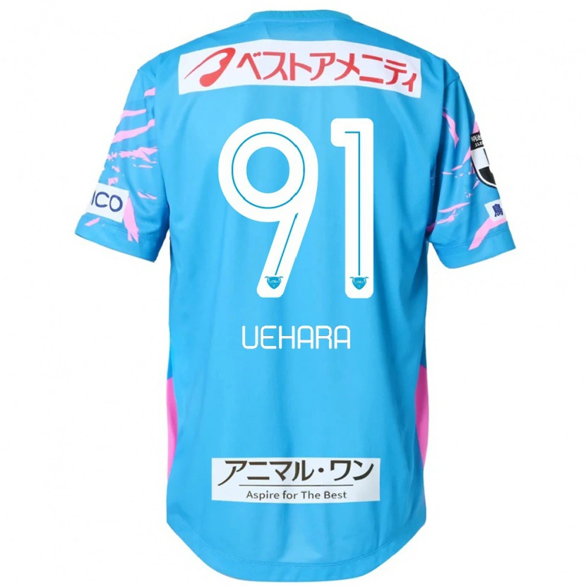 Danxen Damen Makito Uehara #91 Blau Rosa Heimtrikot Trikot 2025/26 T-Shirt Österreich