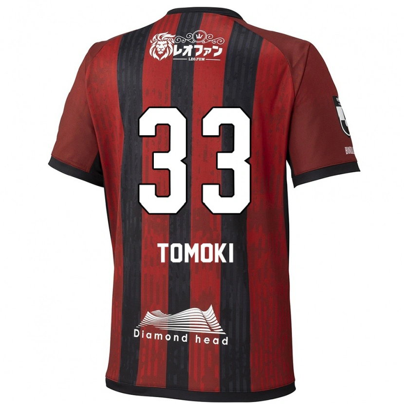 Danxen Damen Tomoki Kondo #33 Rot Schwarz Heimtrikot Trikot 2025/26 T-Shirt Österreich