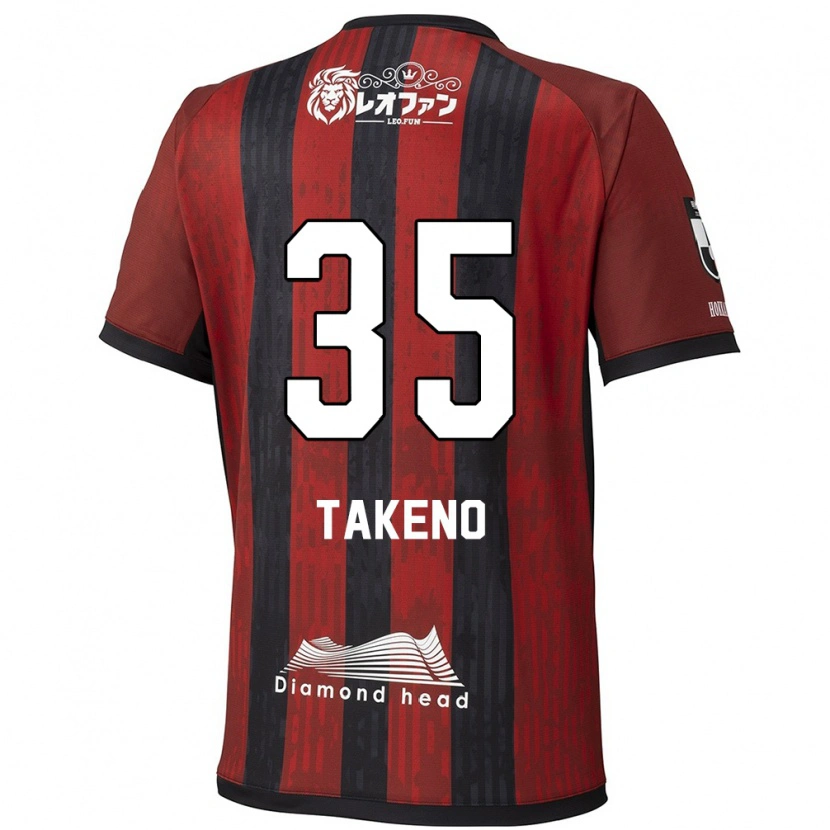 Danxen Damen Nozomi Takeno #35 Rot Schwarz Heimtrikot Trikot 2025/26 T-Shirt Österreich