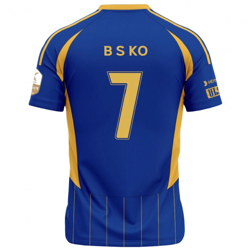 Danxen Damen Seung-Beom Ko #7 Königsblau Gelb Heimtrikot Trikot 2025/26 T-Shirt Österreich