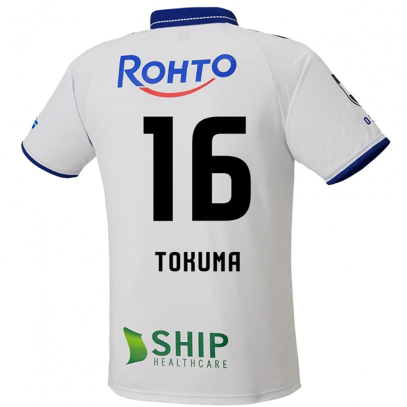 Danxen Damen Tokuma Suzuki #16 Weiß Blau Schwarz Auswärtstrikot Trikot 2025/26 T-Shirt Österreich