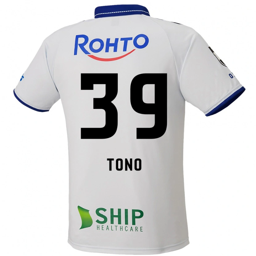 Danxen Damen Taiki Tono #39 Weiß Blau Schwarz Auswärtstrikot Trikot 2025/26 T-Shirt Österreich
