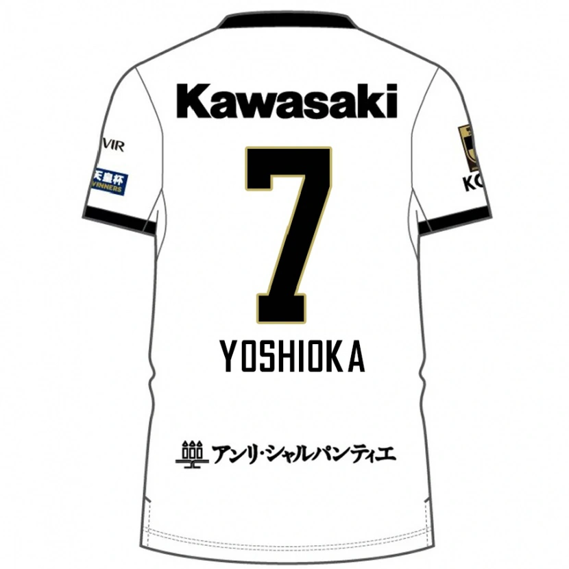 Danxen Damen Ran Yoshioka #7 Weiß Schwarz Auswärtstrikot Trikot 2025/26 T-Shirt Österreich