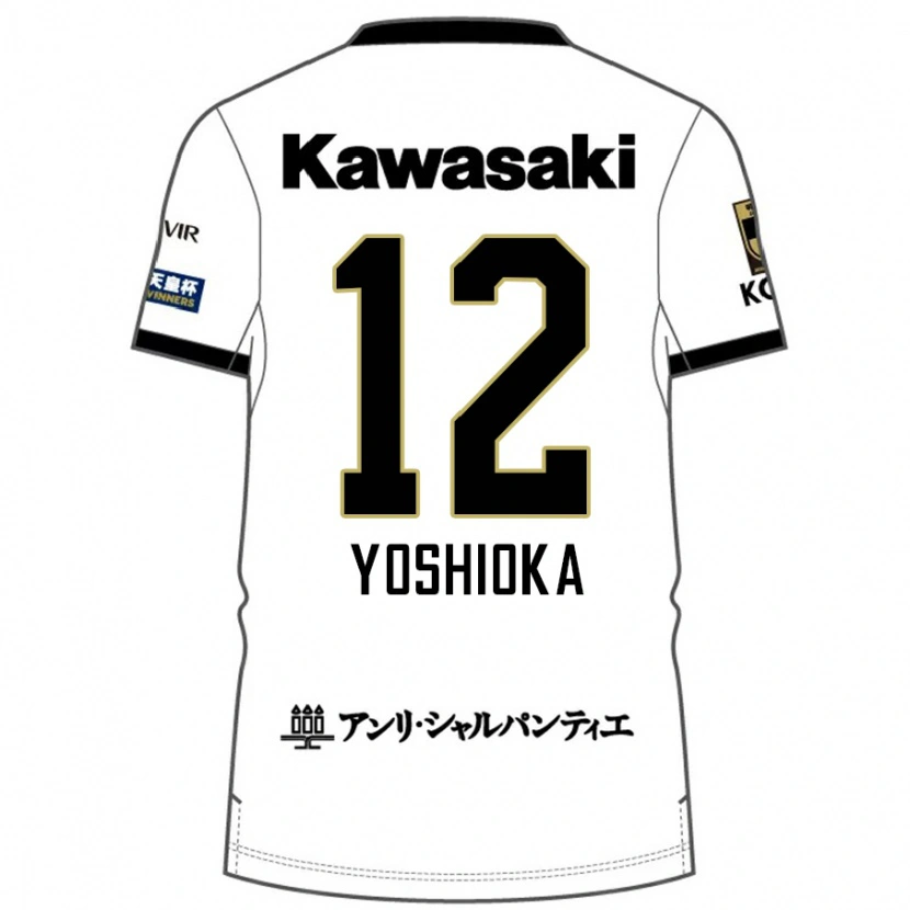 Danxen Damen Kosuke Yoshioka #12 Weiß Schwarz Auswärtstrikot Trikot 2025/26 T-Shirt Österreich
