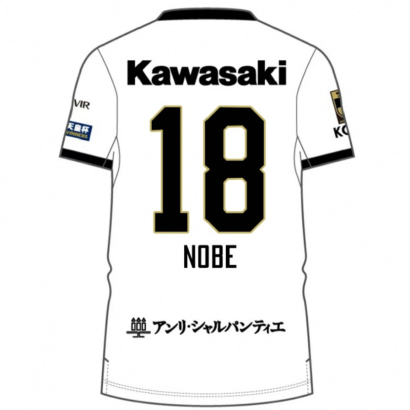 Danxen Damen Tomohiro Nobe #18 Weiß Schwarz Auswärtstrikot Trikot 2025/26 T-Shirt Österreich