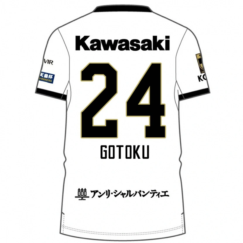 Danxen Damen Gotoku Sakai #24 Weiß Schwarz Auswärtstrikot Trikot 2025/26 T-Shirt Österreich