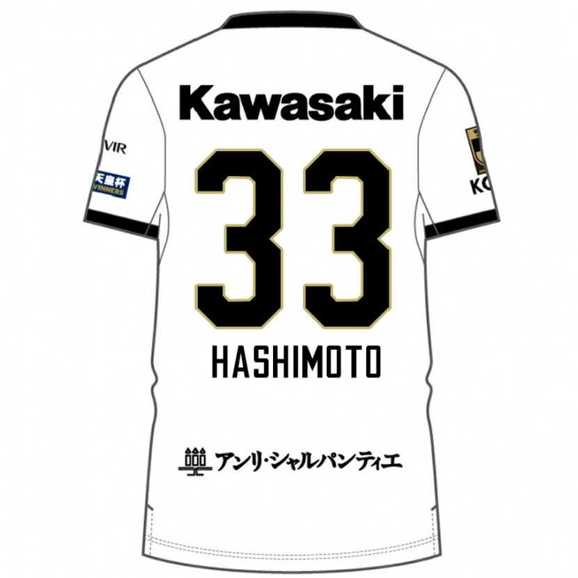 Danxen Damen Rikuto Hashimoto #33 Weiß Schwarz Auswärtstrikot Trikot 2025/26 T-Shirt Österreich