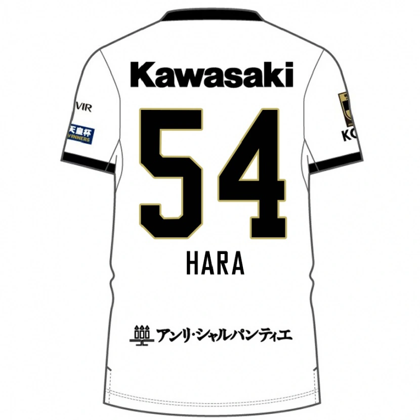Danxen Damen Sota Hara #54 Weiß Schwarz Auswärtstrikot Trikot 2025/26 T-Shirt Österreich