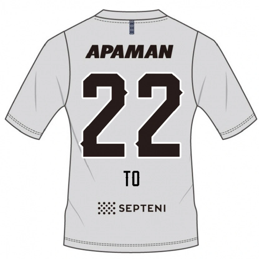 Danxen Damen Shiita To #22 Hellgrau Auswärtstrikot Trikot 2025/26 T-Shirt Österreich