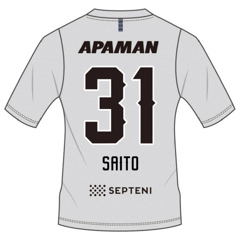 Danxen Damen Kenjiro Saito #31 Hellgrau Auswärtstrikot Trikot 2025/26 T-Shirt Österreich