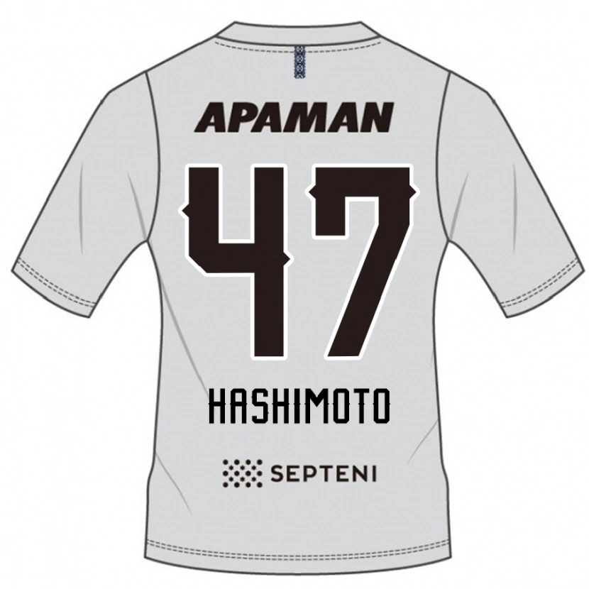 Danxen Damen Yu Hashimoto #47 Hellgrau Auswärtstrikot Trikot 2025/26 T-Shirt Österreich