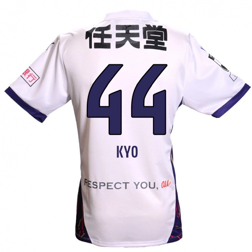 Danxen Damen Kyo Sato #44 Weiß Lila Schwarz Auswärtstrikot Trikot 2025/26 T-Shirt Österreich