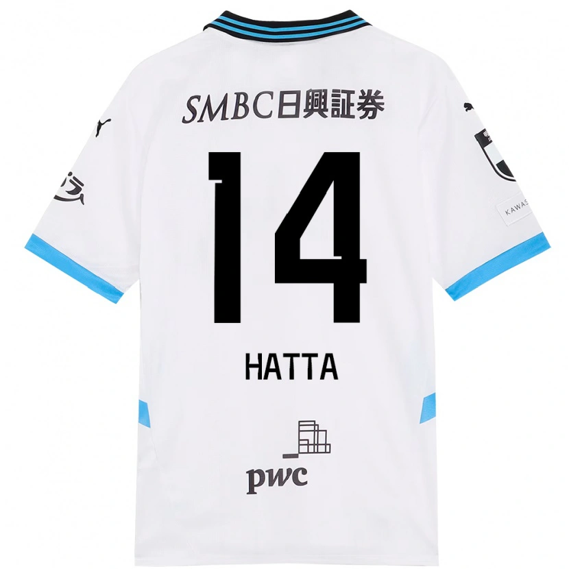 Danxen Damen Shuto Hatta #14 Weiß Himmelblau Auswärtstrikot Trikot 2025/26 T-Shirt Österreich