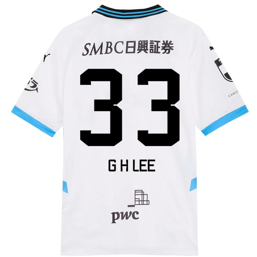 Danxen Damen Geun-Hyeong Lee #33 Weiß Himmelblau Auswärtstrikot Trikot 2025/26 T-Shirt Österreich