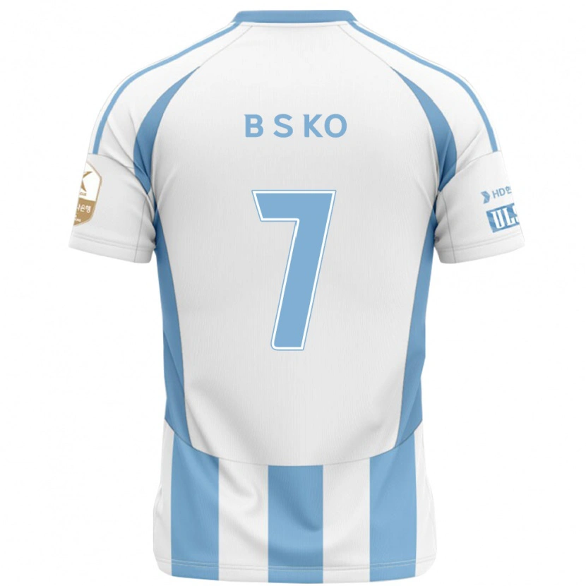Danxen Damen Seung-Beom Ko #7 Weiß Himmelblau Auswärtstrikot Trikot 2025/26 T-Shirt Österreich