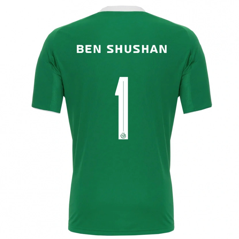 Danxen Kinder Ori Ben Shushan #1 Grün Weiß Heimtrikot Trikot 2025/26 T-Shirt Österreich