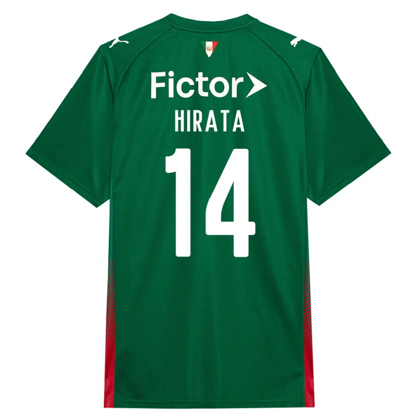 Danxen Kinder Bruna Hirata #14 Grün Rot Weiß Heimtrikot Trikot 2026/27 T-Shirt Österreich