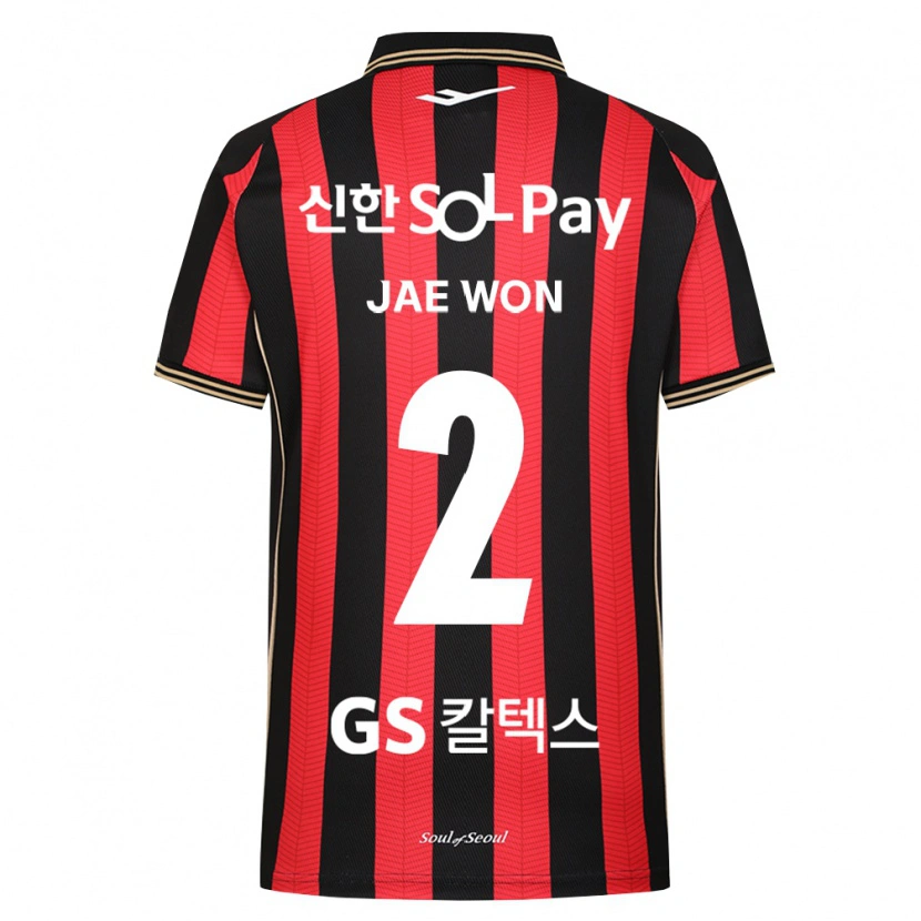 Danxen Kinder Jae-Won Kang #2 Rot Weiß Schwarz Heimtrikot Trikot 2026/27 T-Shirt Österreich