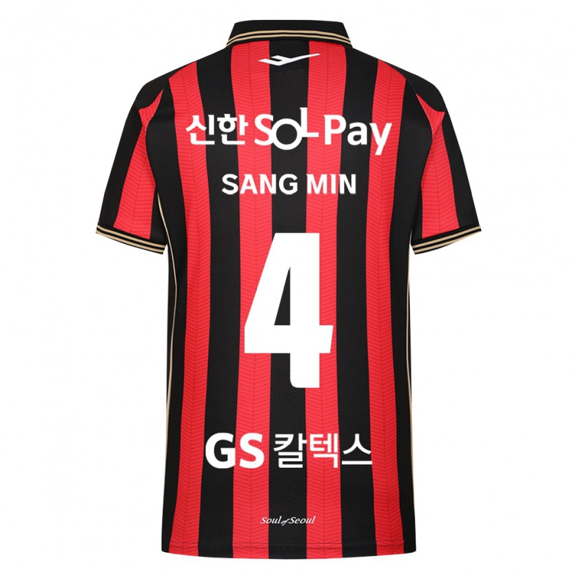 Danxen Kinder Sang-Min Lee #4 Rot Weiß Schwarz Heimtrikot Trikot 2026/27 T-Shirt Österreich