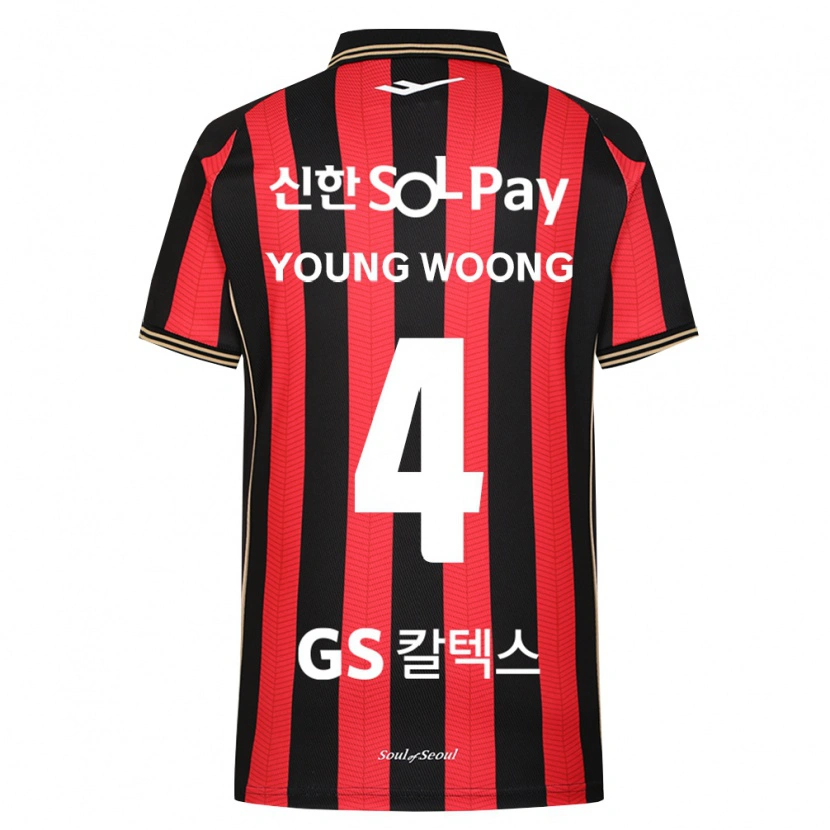 Danxen Kinder Young-Woong Kwon #4 Rot Weiß Schwarz Heimtrikot Trikot 2026/27 T-Shirt Österreich