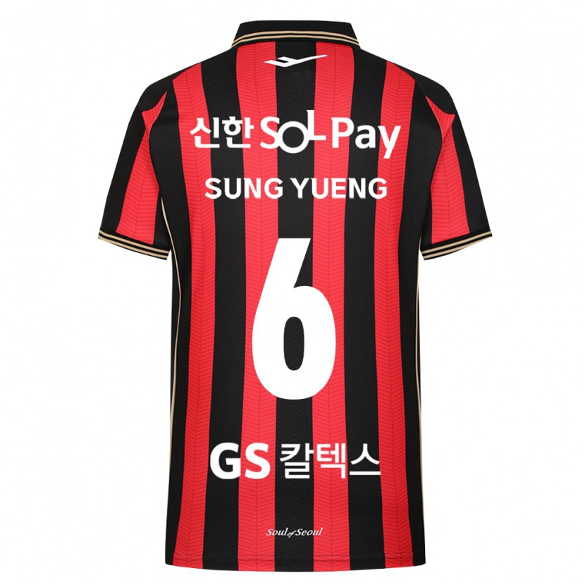 Danxen Kinder Sung-Yueng Ki #6 Rot Weiß Schwarz Heimtrikot Trikot 2026/27 T-Shirt Österreich