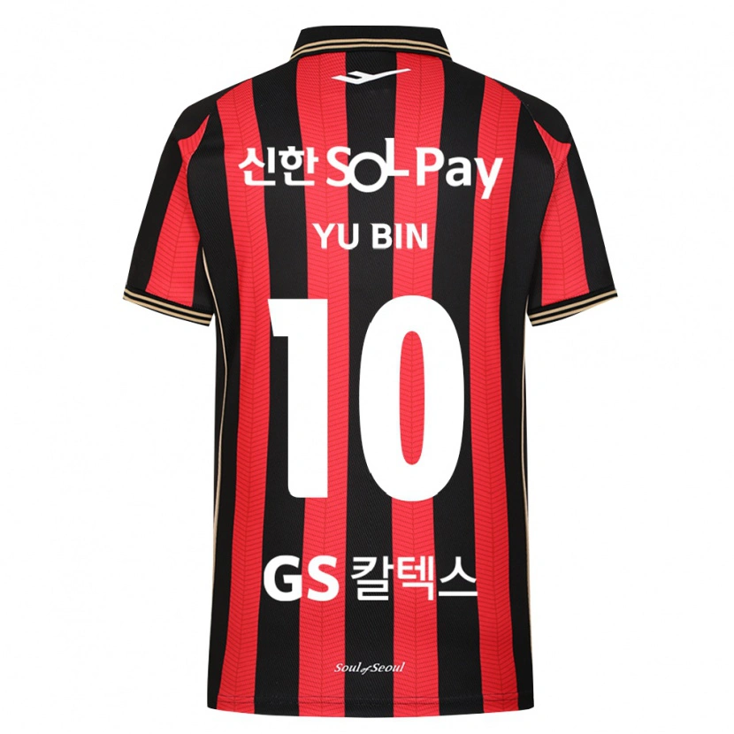 Danxen Kinder Yu-Bin Jang #10 Rot Weiß Schwarz Heimtrikot Trikot 2026/27 T-Shirt Österreich