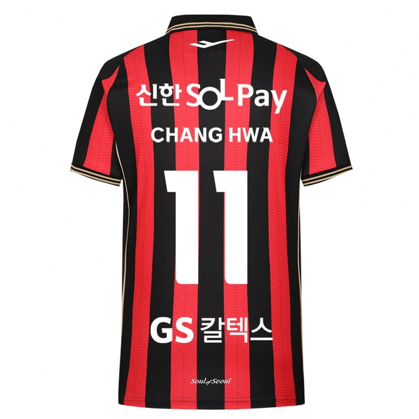 Danxen Kinder Chang-Hwa Kang #11 Rot Weiß Schwarz Heimtrikot Trikot 2026/27 T-Shirt Österreich
