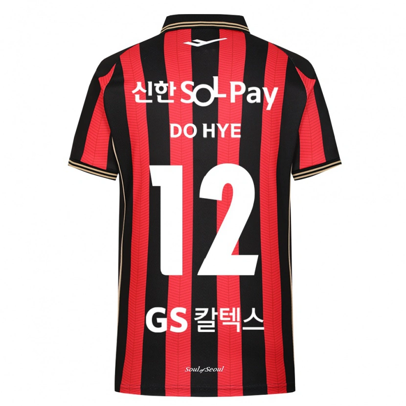 Danxen Kinder Do-Hye Baek #12 Rot Weiß Schwarz Heimtrikot Trikot 2026/27 T-Shirt Österreich