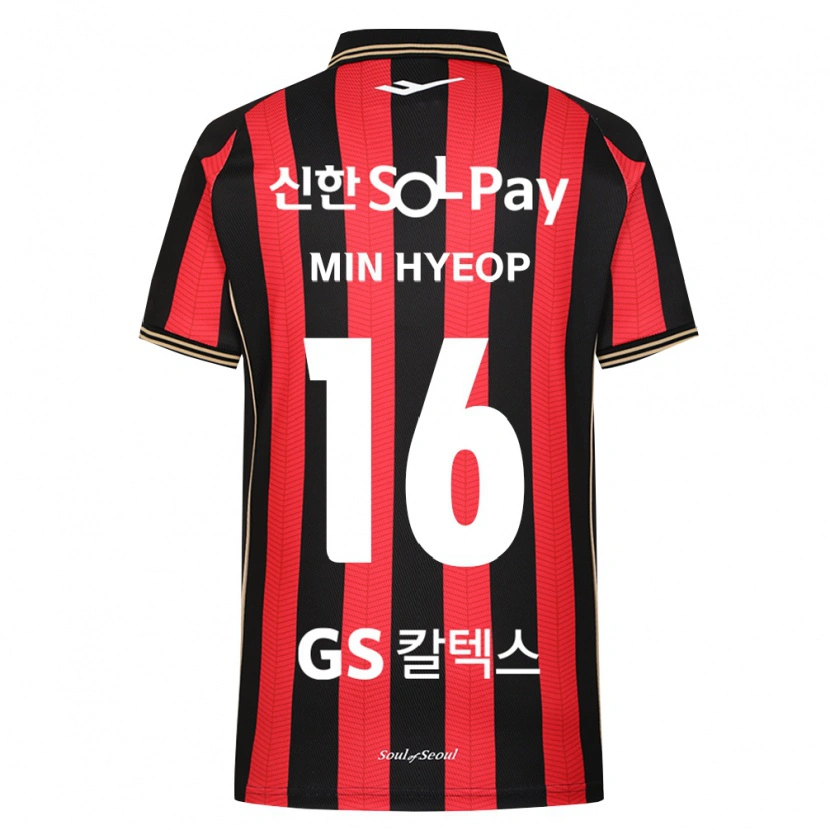 Danxen Kinder Min-Hyeop Jo #16 Rot Weiß Schwarz Heimtrikot Trikot 2026/27 T-Shirt Österreich