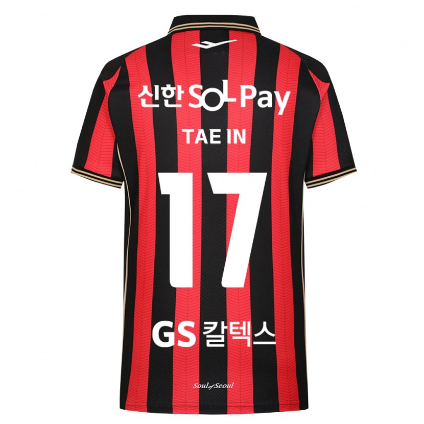 Danxen Kinder Tae-In Min #17 Rot Weiß Schwarz Heimtrikot Trikot 2026/27 T-Shirt Österreich