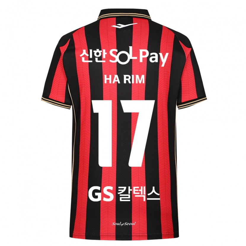 Danxen Kinder Ha-Rim Lee #17 Rot Weiß Schwarz Heimtrikot Trikot 2026/27 T-Shirt Österreich