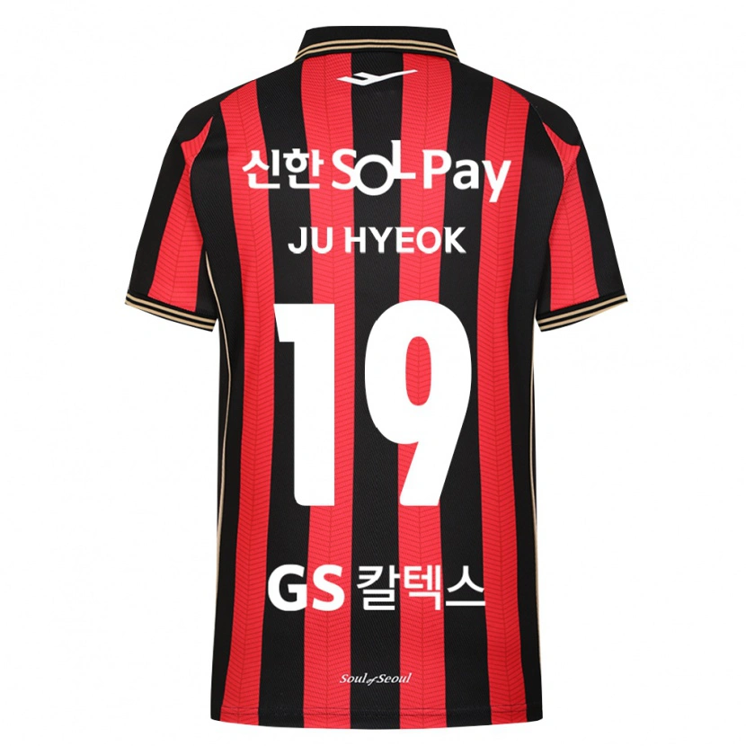 Danxen Kinder Ju-Hyeok Kang #19 Rot Weiß Schwarz Heimtrikot Trikot 2026/27 T-Shirt Österreich