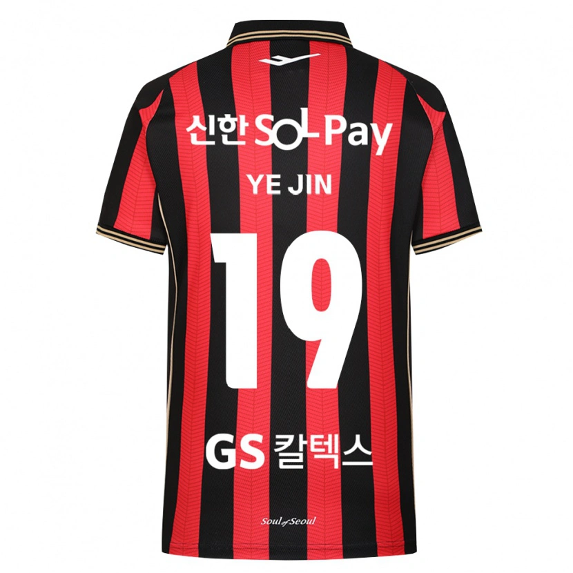 Danxen Kinder Ye-Jin Lee #19 Rot Weiß Schwarz Heimtrikot Trikot 2026/27 T-Shirt Österreich