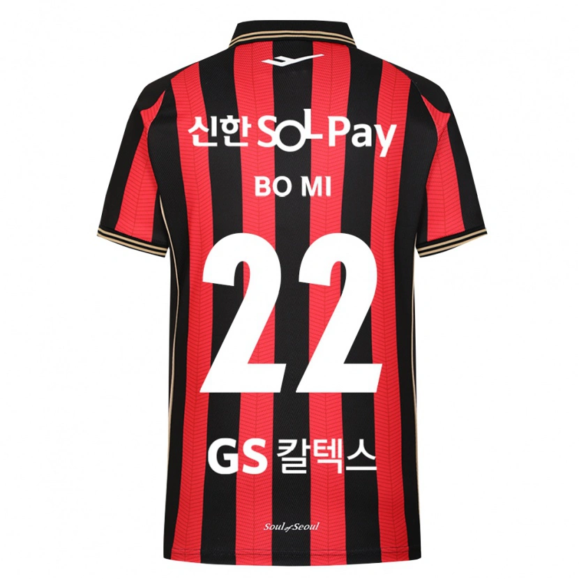 Danxen Kinder Bo-Mi Shin #22 Rot Weiß Schwarz Heimtrikot Trikot 2026/27 T-Shirt Österreich