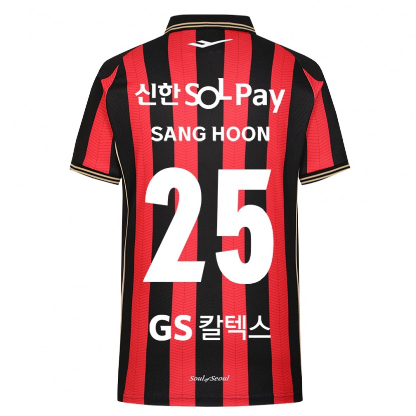 Danxen Kinder Sang-Hoon Paik #25 Rot Weiß Schwarz Heimtrikot Trikot 2026/27 T-Shirt Österreich