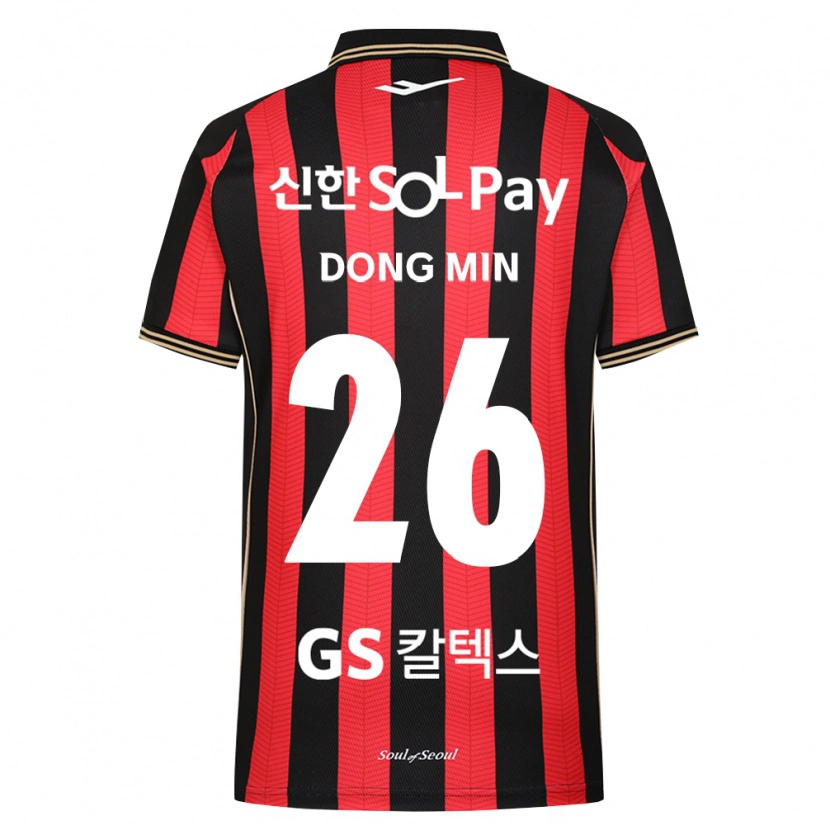 Danxen Kinder Dong-Min Her #26 Rot Weiß Schwarz Heimtrikot Trikot 2026/27 T-Shirt Österreich