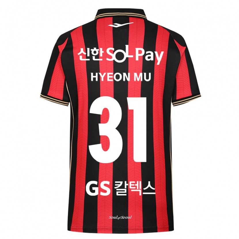 Danxen Kinder Hyeon-Mu Kang #31 Rot Weiß Schwarz Heimtrikot Trikot 2026/27 T-Shirt Österreich