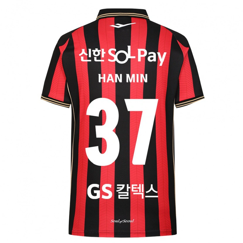Danxen Kinder Han-Min Jung #37 Rot Weiß Schwarz Heimtrikot Trikot 2026/27 T-Shirt Österreich