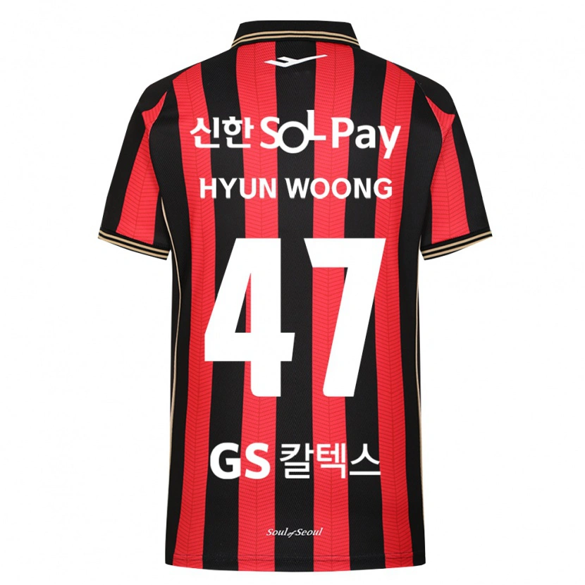 Danxen Kinder Hyun-Woong Jeong #47 Rot Weiß Schwarz Heimtrikot Trikot 2026/27 T-Shirt Österreich