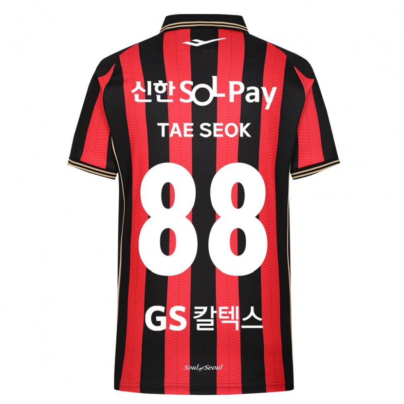 Danxen Kinder Tae-Seok Lee #88 Rot Weiß Schwarz Heimtrikot Trikot 2026/27 T-Shirt Österreich