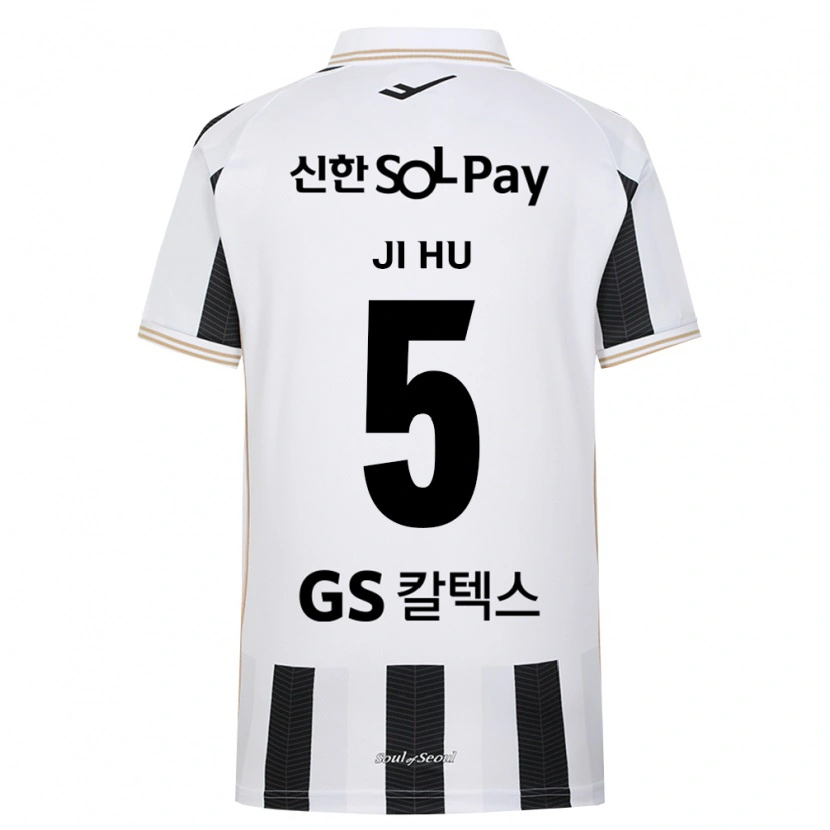 Danxen Kinder Ji-Hu Park #5 Schwarz Weiß Auswärtstrikot Trikot 2026/27 T-Shirt Österreich