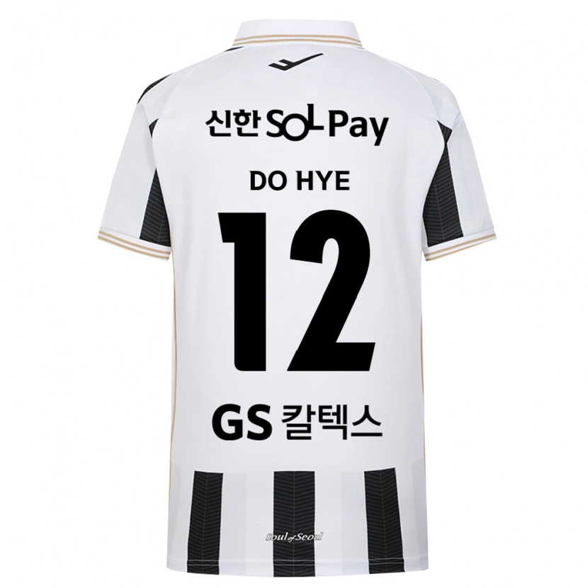 Danxen Kinder Do-Hye Baek #12 Schwarz Weiß Auswärtstrikot Trikot 2026/27 T-Shirt Österreich