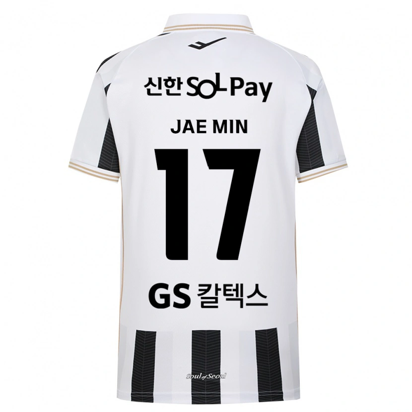 Danxen Kinder Jae-Min Ahn #17 Schwarz Weiß Auswärtstrikot Trikot 2026/27 T-Shirt Österreich