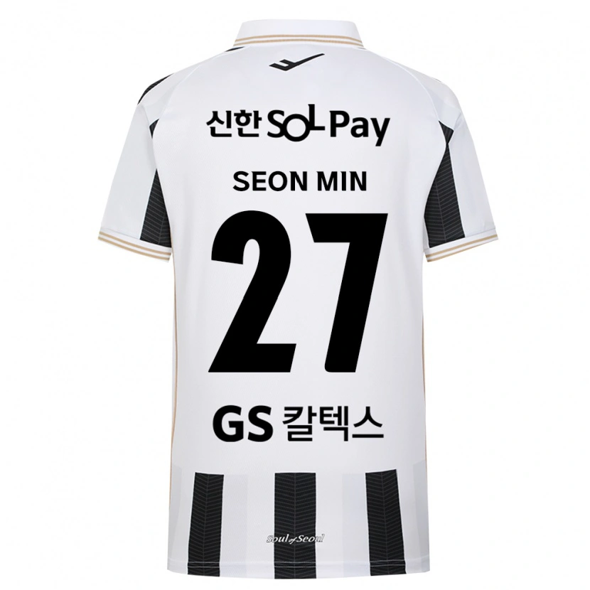 Danxen Kinder Seon-Min Moon #27 Schwarz Weiß Auswärtstrikot Trikot 2026/27 T-Shirt Österreich