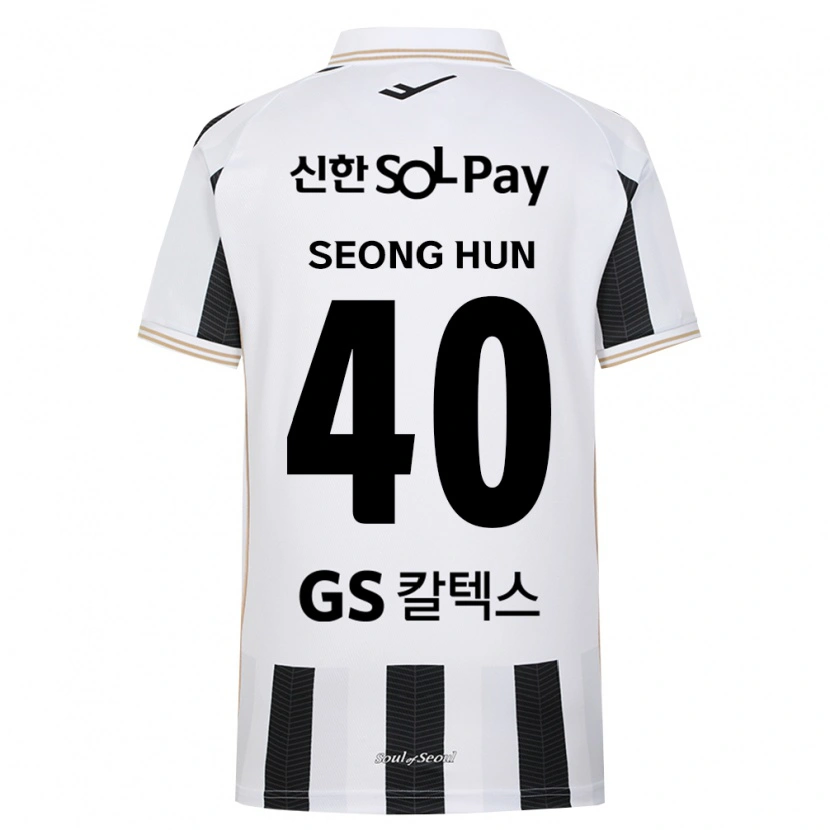 Danxen Kinder Seong-Hun Park #40 Schwarz Weiß Auswärtstrikot Trikot 2026/27 T-Shirt Österreich