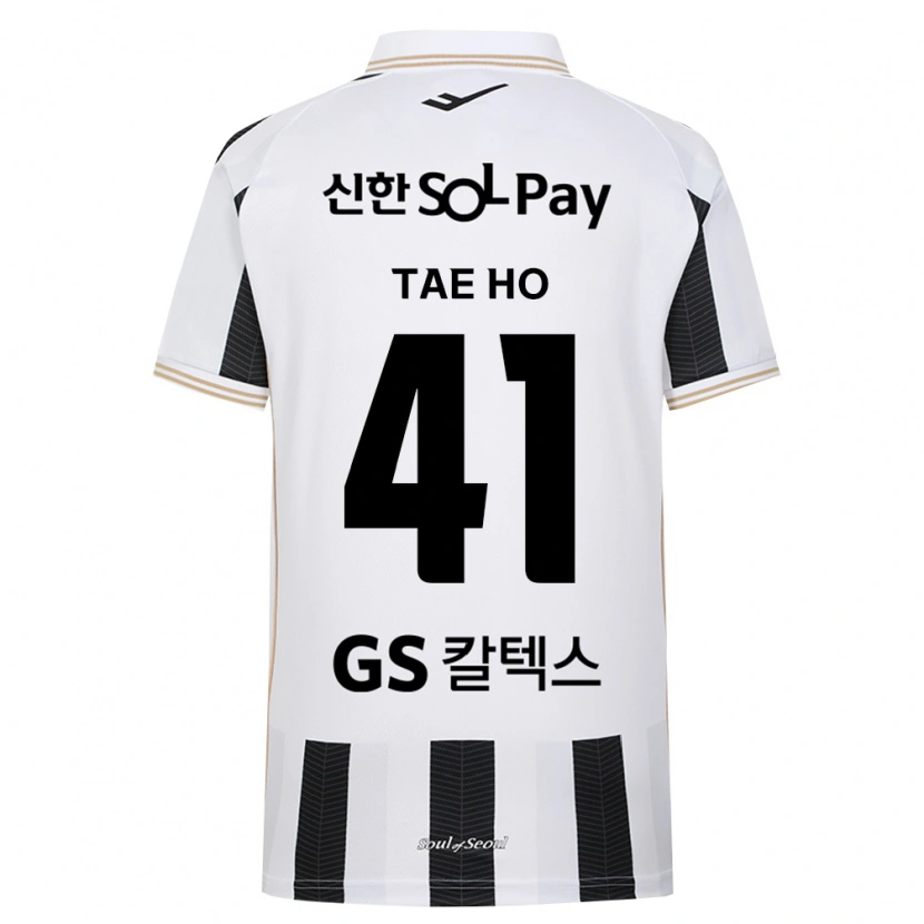 Danxen Kinder Tae-Ho Kim #41 Schwarz Weiß Auswärtstrikot Trikot 2026/27 T-Shirt Österreich